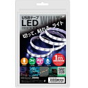 日本トラストテクノロジー｜JTT 〔USB-A電源〕USBテープLED 1m ホワイト TPLED1M-WH