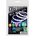 日本トラストテクノロジー｜JTT 〔USB-A電源〕USBテープLED 2m ホワイト TPLED2M-WH