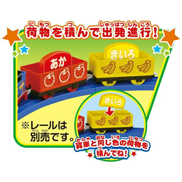 タカラトミー｜TAKARA TOMY プラレール きかんしゃトーマス TS-24 トーマスと色あ...