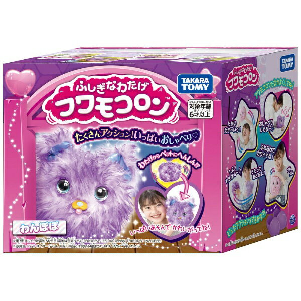 �^�J���g�~�[�bTAKARA TOMY �ӂ����Ȃ킽�� �t�����R���� ���ۂ�