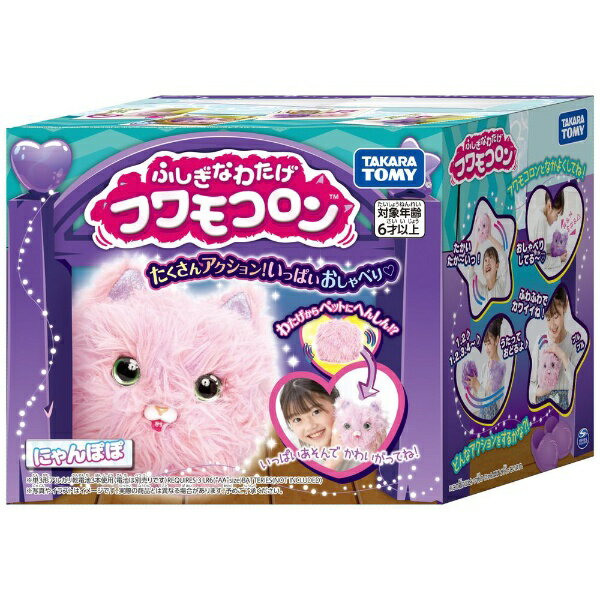 �^�J���g�~�[�bTAKARA TOMY �ӂ����Ȃ킽�� �t�����R���� �ɂ��ۂ�