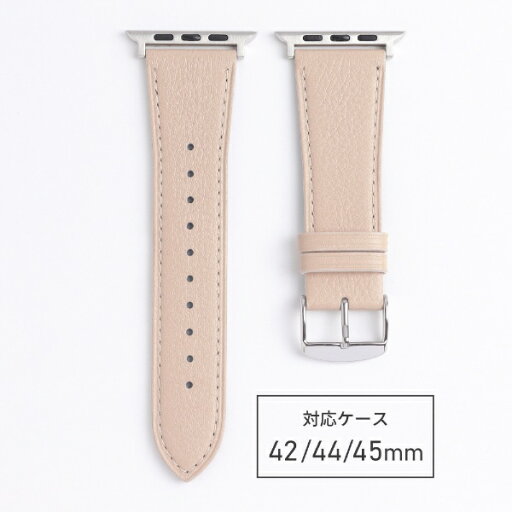 バンビ|BAMBI Apple Watch(アップルウォッチ)対応バンド 本革 洗える!ウォッシャブルレザー 【対応ケースサイズ:49/46/45/44/42mm】 ベージュ RWC039FW バンビ|BAMBI Apple Watch(アップルウォッチ)対応バンド 本革 洗える!ウォッシャブルレザー 【対応ケースサイズ:49/46/45/44/42mm】 ベージュ RWC039FW