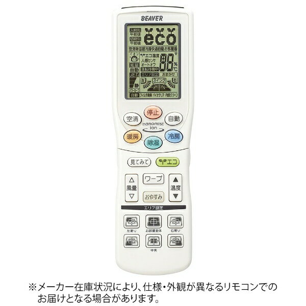 三菱重工｜MITSUBISHI HEAVY INDUSTRIES 純正エアコン用リモコン RKY502A-001B [単4電池×2本(別売)]