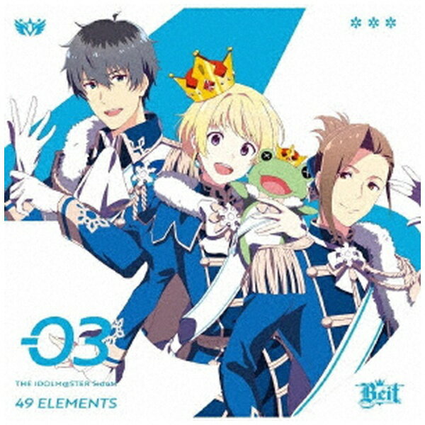 THE IDOLM＠STER SideMの新CDシリーズ『49 ELEMENTS』第3弾！ユニット曲1曲＋アイドルソロ曲3曲＋各曲Off Vocalを収録予定。 ※本商品が対象となるクーポンは、その期間終了後、同一内容でのクーポンが継続発行される場合がございます。