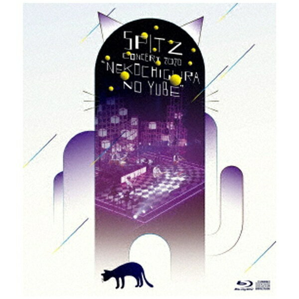 コロナ禍に、活動が制限される中、強い意志を持って開催されたライヴ。観たくても観られなかった方々が多数いる状況下、少しでも速く追体験して欲しい、という想いからライヴを映画化し、期間限定でオンライン上映された2つの映像作品が、遂に待望のパッケージ化。本作は、コロナ禍以降初となった、スピッツ一夜限りのコンサート。2020年11月26日、東京都・東京ガーデンシアターにて開催された『スピッツ コンサート 2020 “猫ちぐらの夕べ”』を収録。ほぼ1年ぶりの有観客、入場者数制限、立ったり声を出したりできないことを考慮した特別なセットリスト。映像としては初収録となるレア楽曲も多く、まさに「一夜限り」の特別なコンサートを1本の映像作品に仕上げた。初回限定盤には、ライヴ音源を収録したCD、ミニ写真集も付属。【通常盤】★Blu-rayのみ★トールケース仕様【収録内容】恋のはじまりルキンフォー空も飛べるはずあじさい通りスカーレット小さな生き物魚ハートが帰らない猫になりたい君だけを僕のギター猫ちぐらフェイクファー楓みなと魔法のコトバ正夢−Encore−初恋クレイジーウサギのバイクハネモノ