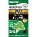 F993本品にはイチョウ葉フラボノイド配糖体、イチョウ葉テルペンラクトンが含まれます。イチョウ葉フラボノイド配糖体、イチョウ葉テルペンラクトンには、加齢に伴う記憶力の低下が気になる方に適した機能（記憶の保持・検索・再生に役立つ）があることが報告されています。【原材料名】食用オリーブ油（オリーブ）、DHA・EPA含有精製魚油、イチョウ葉エキス、ホスファチジルセリン含有大豆レシチン/ゼラチン、グリセリン、レシチン（大豆由来）、ミツロウ、ビタミンB12