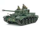 タミヤ｜TAMIYA 1/35 イギリス巡航戦車 コメット