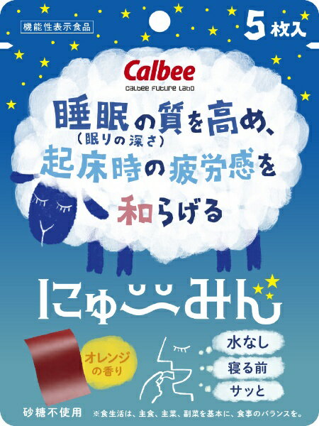 カルビー｜Calbee にゅ〜みん 5枚 【機能性表示食品】