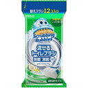 ジョンソン｜Johnson ScrubbingBubbles（スクラビングバブル）流せるトイレブラシ つけかえ用ブラシ 12個 除菌消臭プラス ホワイトブロッサ