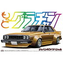 青島文化|AOSHIMA 1/24 グラチャン No.SP もっとグラチャン ジャパン4Drスペシャル 【代金引換配送不可】