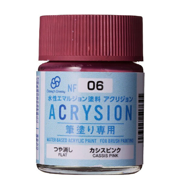 GSIクレオス｜GSI Creos カシスピンク