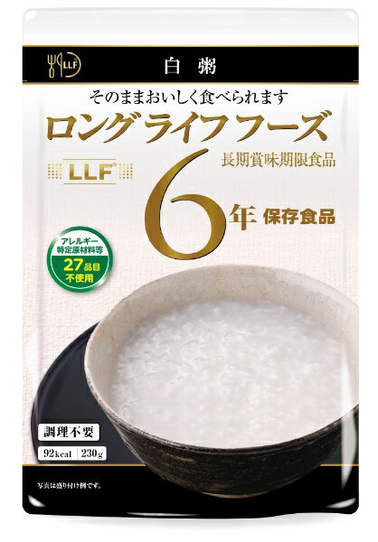 Preserved Foods - LLC｜ロングライフ・コーポレーション 長期賞味期限食品 白粥 [6年保存 /ごはん]