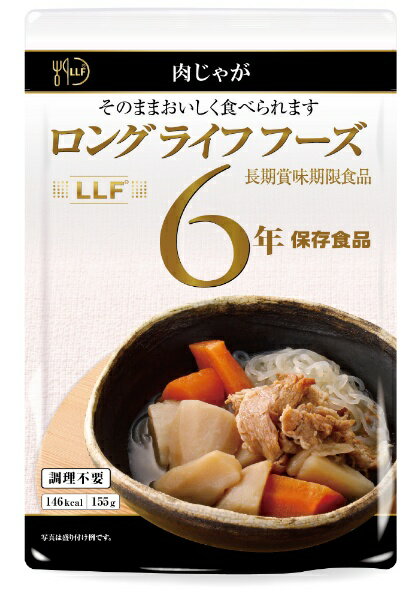 定番の家庭の味に仕上げました。