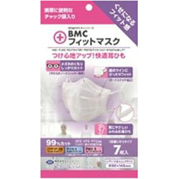 ガードステッチの採用により、すき間なくフィット。やわらかノーズフィッター採用で鼻の部分にぴったりフィットでメガネが曇りにくい。耳が痛くなりにくい超ふわふわ耳ゴム