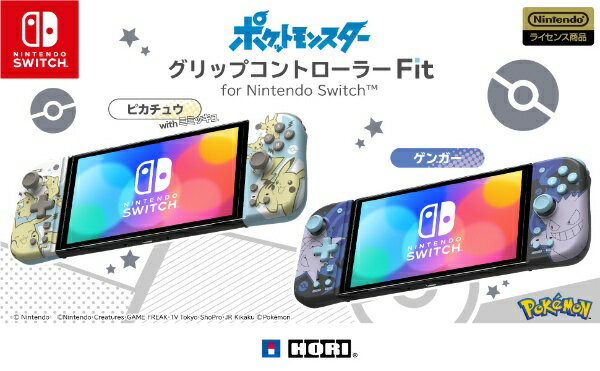 Nintendo Switch コントローラー HORI｜ホリ ポケットモンスター グリップコントローラー Fit for Nintendo Switch ピカチュウ with ミミッキュ NSW-410【Switch/Switch 有機EL】