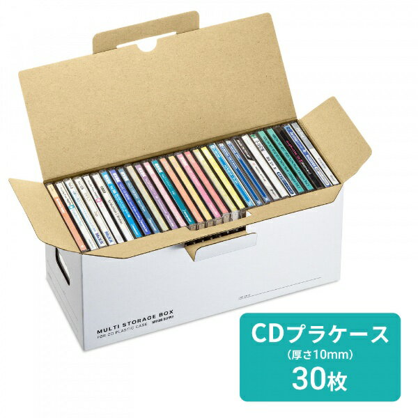 サンワサプライ｜SANWA SUPPLY CD対応 マルチ収納ボックスケース 30枚収納×5 FCD-MT5W