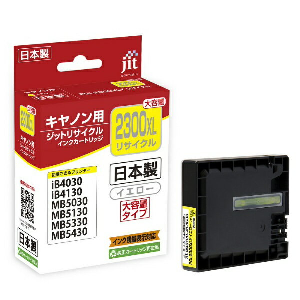 JIT-C2300YXL [�L���m���p PGI-2300XLY �C�G���[]