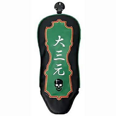 LYNX｜リンクス 麻雀ヘッドカバー フェアウェイウッド用(大三元)