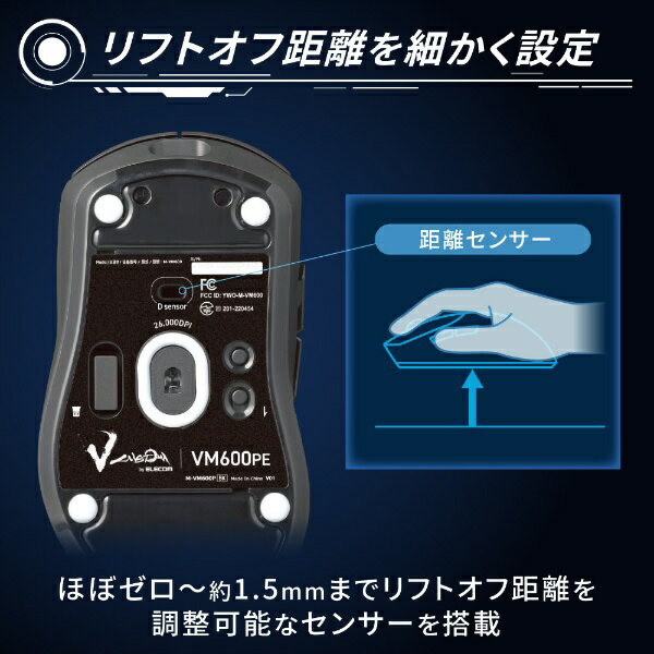 �ڥ���ȥ꡼�Ǻ���2���ݥ�����������1/20�ޤǡ� ELECOM�å��쥳�� �����ߥ󥰥ޥ����ܥ���åץ����� V custom VM600PE(26000DPI) �֥�å� M-VM600PBK [���ؼ� /ͭ����̵��(�磻��쥹) /8�ܥ��� /USB]