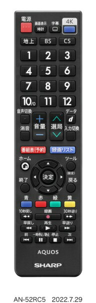楽天市場】リモコン 4t-c40bh1の通販