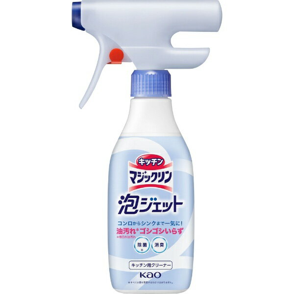 花王｜Kao キッチンマジックリン 泡ジェット 本体 370mL