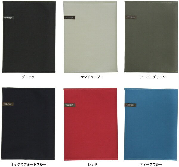 コンサイス｜CONCISE カダケス ブックカバー四六 カダケス レッド 115915(3)