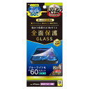 トリニティ｜Trinity iPhone 14 Pro 6.1インチ フルカバー 画面保護強化ガラス 60％カット TR-IP22M3-GL-B6CC