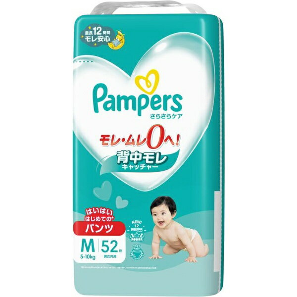 P&G｜ピーアンドジー パンパース おむつ さらさらパンツスーパージャンボMはいはい52枚5-10kg