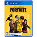 Epic Games｜エピックゲームズ フォートナイト グラフィックレジェンドパック【PS4】 【代金引換配送不可】