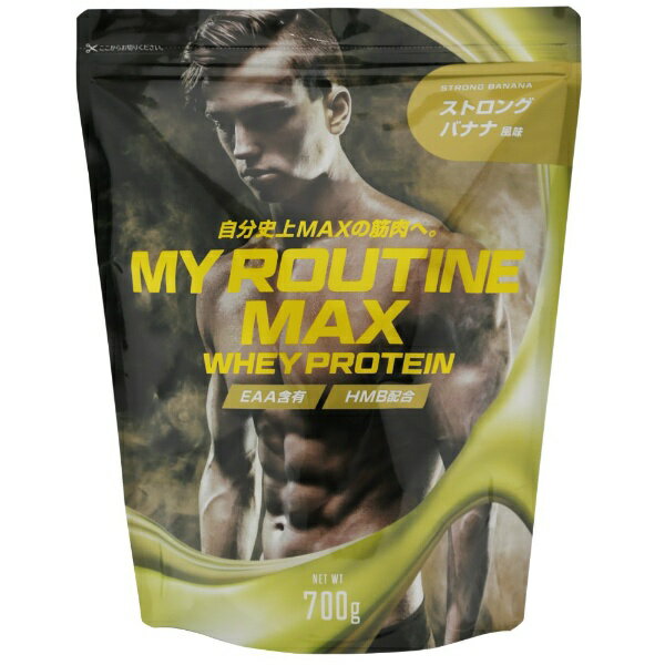 マイルーティーン｜MY ROUTINE マイルーティーン MAX【ストロングバナナ風味/700g】MYROUTINEMAXBAN700【パッケージデザインの変更等による返品・交換不可】