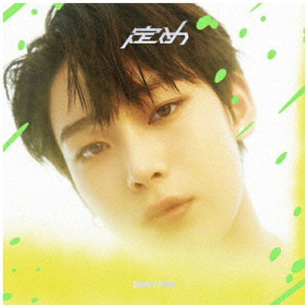 ユニバーサルミュージック｜UNIVERSAL MUSIC ENHYPEN/ 定め 限定メンバーソロジャケット盤（SUNOO）【CD】 【代金引換配送不可】