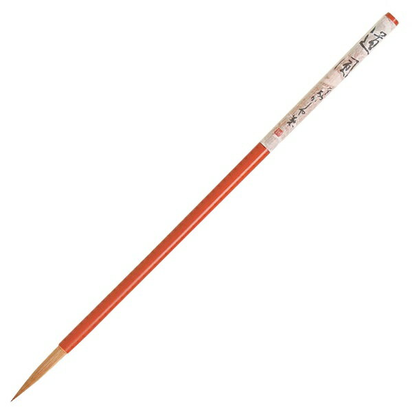 ［軸径］6．2mm　［穂の長さ］33mm　［穂の形状］長々鋒　［弾力］やや硬め　［主原毛］イタチ毛