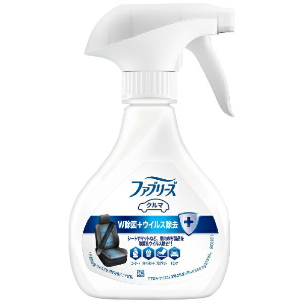 P&G｜ピーアンドジー クルマ用ファブリーズW除菌 ウイルス除去成分最高レベル 210mL