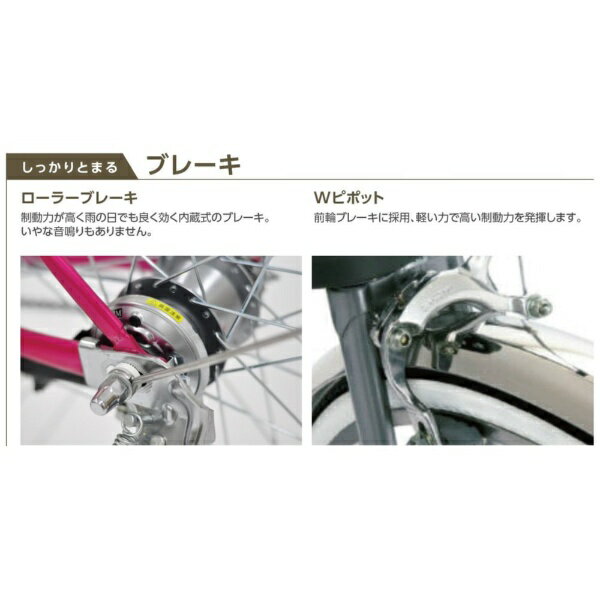 【エントリーで最大2万ポイント当たる｜1/20まで】 丸石サイクル｜Maruishi Cycle 自転車 グラウス マットミリタリー FATP266RZ [外装6段 /26インチ]【キャンセル・返品不可】 【代金引換配送不可】 2