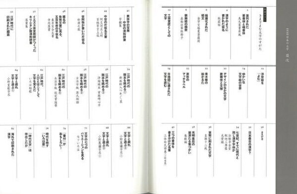 �Ͻн�˼���� �ڥС�����֥å��ۿ������ܤ�ʸ��