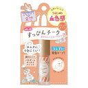 クラブコスメチックス｜CLUB cosmetics クラブ すっぴんチーク リリーコーラル