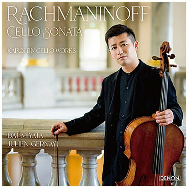 日本コロムビア｜NIPPON COLUMBIA 宮田大（vc）/ ラフマニノフ：チェロ・ソナタ【CD】 【代金引換配送不可】