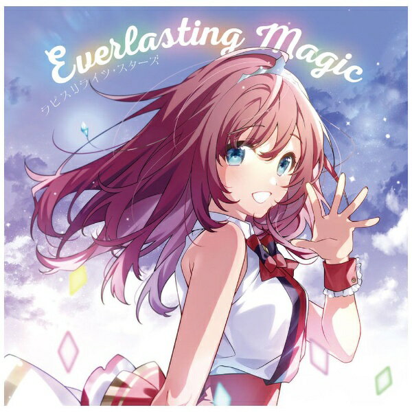 ビクターエンタテインメント｜Victor Entertainment ラピスリライツ スターズ/ Everlasting Magic 通常盤【CD】 【代金引換配送不可】