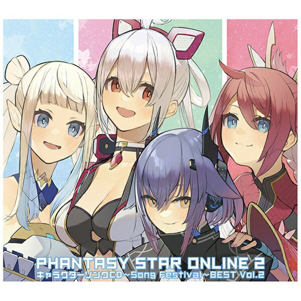大人気オンラインRPG「PHANTASY STAR ONLINE 2」からキャラクターソングCDベスト第2弾が登場！！『PSO2』10周年を記念して、「PHANTASY STAR ONLINE 2」キャラクターソングCDベスト第2弾が発売！Song Festival Vol．4〜Vol．6の全楽曲に加え、「Zero-G」と「Thank you」のマトイ、ヒツギ、ハリエット、クーナ カバーVer．を新録！さらに豪華盤は、『PSO2』CDシリーズのジャケットイラストを集めたイラストブック＆ジャケットイラスト絵柄のマウスパッドが同梱された、スペシャルな三方背仕様です！豪華盤/『PSO2』10周年記念/三方背/『PSO2』CDシリーズのジャケットイラストを集めたイラストブック、ジャケットイラスト絵柄のマウスパッド付/同時発売通常盤はFFCP-48