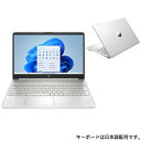 HP ナチュラルシルバー Core 15s-fq5000 6F8U0PA-AAAA