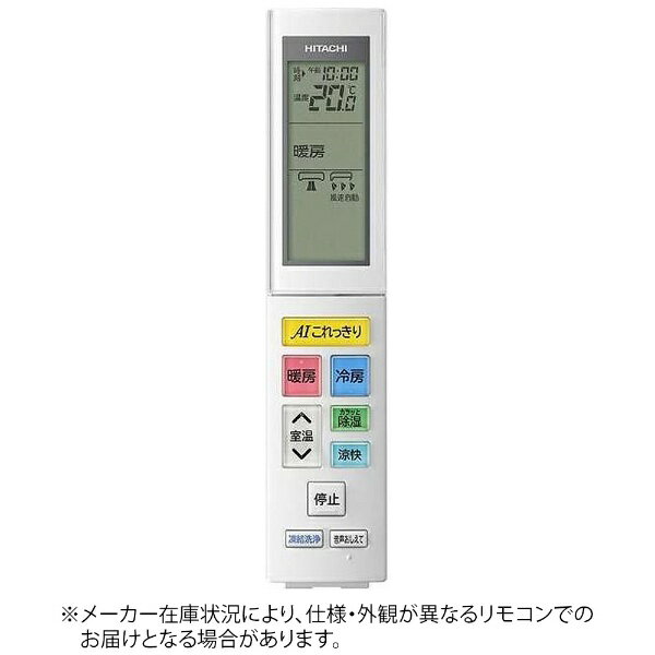 bHITACHI GARpRyiԍ:RAS-X28L-003z RAR-9T2 [P3dr~2{(ʔ)]