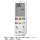 日立 純正エアコン用リモコンです。■対応機種　RAS-HK22L、RAS-HK25L、RAS-HK28L※対応機種をご確認のうえ、お買い求めください。