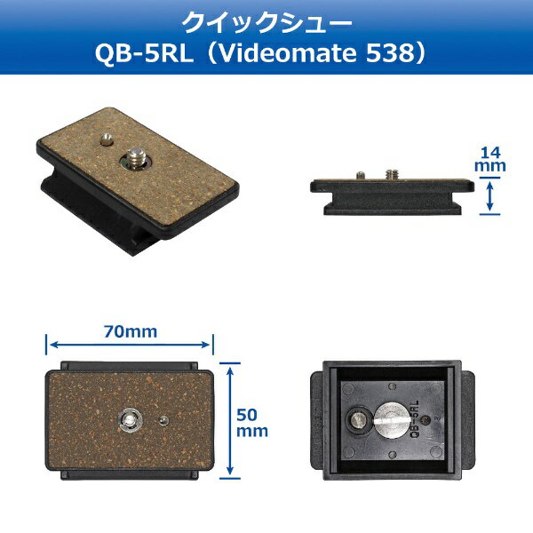 Velbon�å٥�ܥ� �����å����塼 QB-5RL (Videomate 538��) �٥�ܥ� (Velbon) QB-5RL538