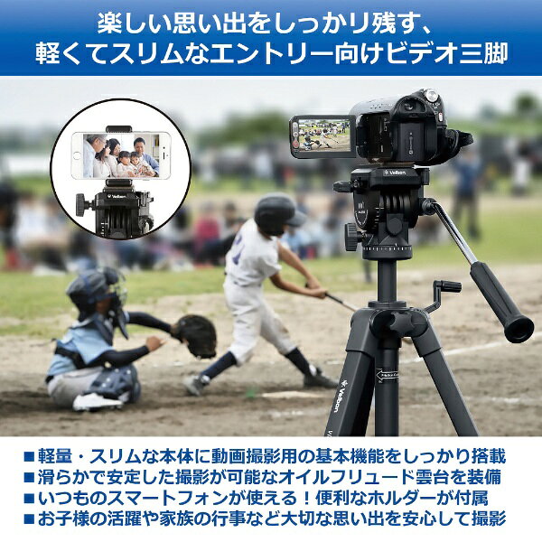 Velbon｜ベルボン ビデオ三脚 3段 Videomate（ビデオメイト） 538 スマートフォン...