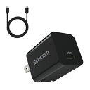 エレコム｜ELECOM AC充電器/USB充電器/USB Power Delivery対応/20W/USB-C-USB-Cケーブル付属/スイングプラグ/1.5m ブラック MPA-ACCP33BK [1ポート /USB Power Delivery対応]