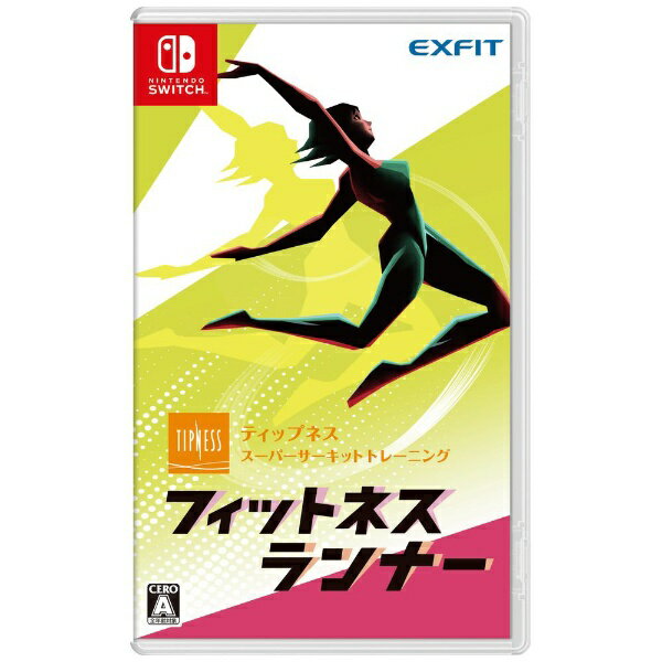 エクスフィット｜EXFIT フィットネスランナー【Switch】 【代金引換配送不可】