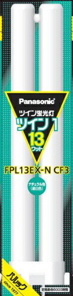 ѥʥ˥åPanasonic ĥָ ĥ12ܥ֥å 13 ʥ뿧 FPL13EXNCF3