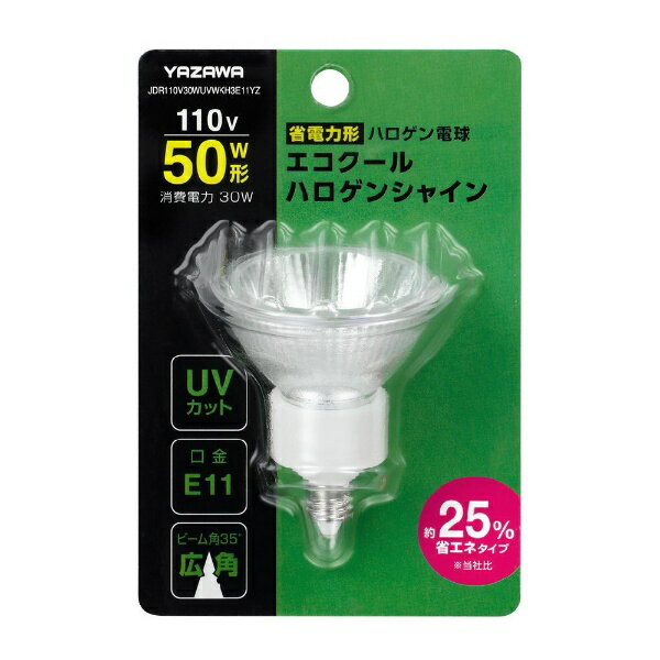 ヤザワ｜YAZAWA エコクールハロゲンシャイン50W形広角 JDR110V30WUVWKH3E11YZ E11 /ハロゲン電球形 /50W相当 /電球色 /1個