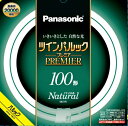 パナソニック｜Panasonic ツインパルック プレミア蛍光灯　100形　ナチュラル色 FHD100ENWLCF3 [昼白色]