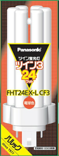 パナソニック｜Panasonic ツイン蛍光灯 ツイン3（6本束状ブリッジ） 24形 電球色 FHT24EXLCF3 1